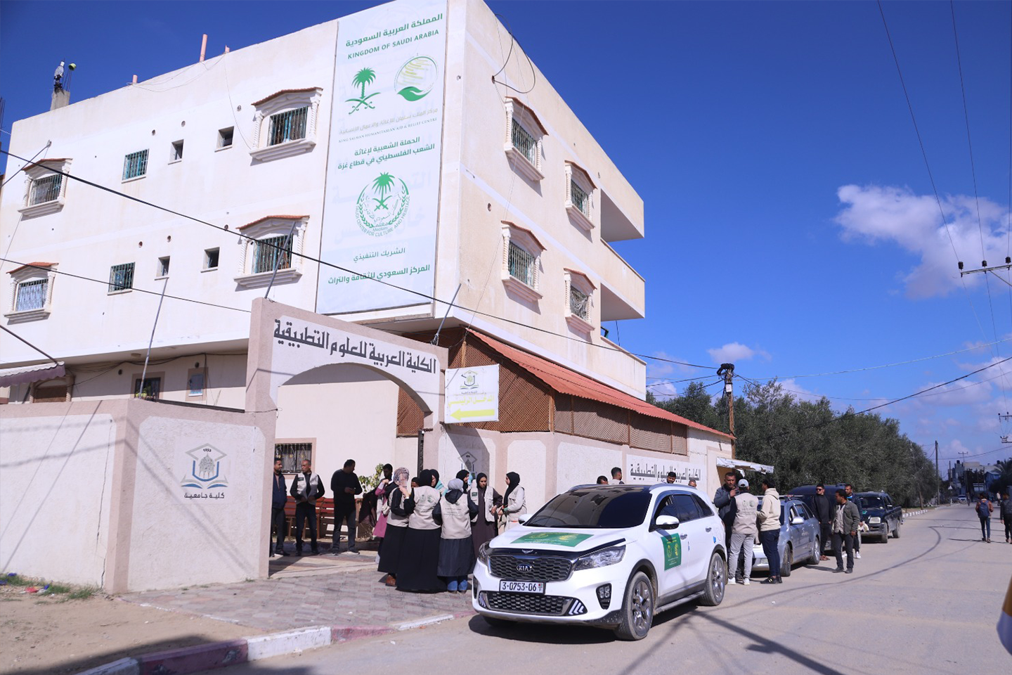من نحن