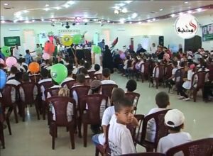 أختتام مهرجان الملك سلمان في قلوب أطفال غزة