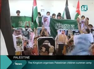 مهرجان الملك سلمان في قلوب أطفال غزة